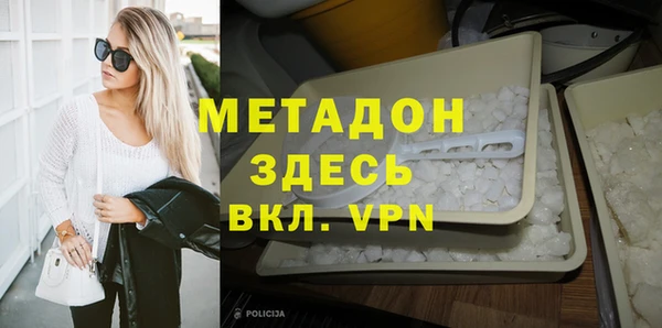 скорость mdpv Бородино