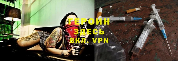 первитин Верхний Тагил