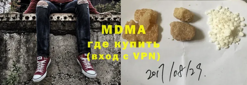 как найти закладки  Кувшиново  MDMA молли 